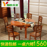 实木餐桌椅组合家具伸缩折叠圆形餐桌饭桌现代简约小户型6人饭桌