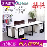 贵阳办公家具厂屏风隔断办公桌职员办公桌办公台电脑桌椅