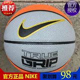 专柜正品NIKE篮球 标准7号耐克篮球超强防滑比赛花式用球包邮
