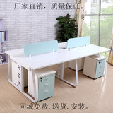 杭州办公家具 厂家直销  简约现代钢木组合4人位屏风办公桌
