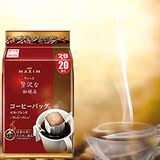 日本原装进口 AGF maxim 滴漏式挂耳咖啡粉 奢华摩卡 20袋入 特价