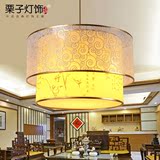 新中式吊灯 仿古客厅餐厅灯饰圆形古典羊皮灯具茶楼酒店包间灯具