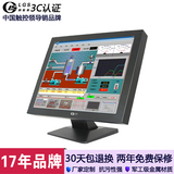 19寸正屏工业触摸屏一体机电脑 桌面式触控平板嵌入式生产工控机