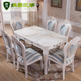 欧式餐桌椅组合6人大理石白色饭桌小户型长方形实木雕花家具椅4人