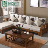 全实木沙发现代中式客厅橡木沙发贵妃转角沙发可拆洗实木布艺沙发