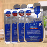 韩国可莱丝/NMF针剂水库面膜贴补水美白保湿淡斑香港代购美迪惠尔