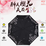 2016新款黑胶晴雨伞 樱花伞女士折叠遮阳伞 创意唯美小黑伞