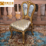 欧式别墅家具奢华实木餐椅法式描金雕花创意休闲椅洽谈椅北京现货