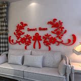 温馨创意浪漫花藤立体墙贴卧室客厅沙发婚房背景墙贴3D亚克力装饰
