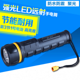 俱竞阳LED强光超亮家用户外照明手电筒工程塑料装电池防水探照灯