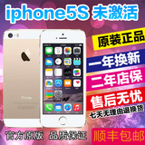 Apple/苹果iPhone 5s  国行港版美版移动联通电信三网4G全新手机