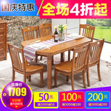 实木橡木餐桌椅组合现代中式简约折叠可伸缩圆桌小户型长方形6人