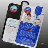 10片包邮 好用的 韩国正品Clinie可莱丝nmf针剂水库补水面膜保湿