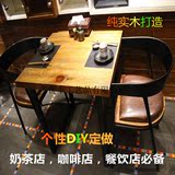 现代铁艺实木餐桌复古咖啡桌奶茶桌简约餐桌椅组合家用6人餐桌椅