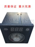 正品烘箱/电炉/电烤箱专用温控表 TEL96 9001 慧峰仪表