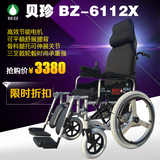 2016最新款上海贝珍6112x智能电动轮椅车老年人残疾人四轮代步车