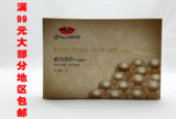 京润珍珠专柜正品 纯珍珠粉400纳米25g面膜粉