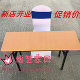 厂家直销1.4米*0.4米简易折叠办公会议桌培训桌活动桌长条洽谈桌