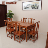 明清古典实木长餐桌饭桌八仙桌茶桌椅组合仿古中式榆木家具茶庄