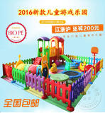 肯德基4S店儿童娱乐区游乐园滑梯秋千球池淘气堡玩具室内游乐设备