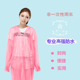 户外成人旅游雨衣非一次性韩国时尚透明徒步款长款加厚钓鱼雨披
