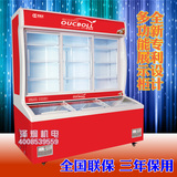 欧驰宝立式玻璃点菜柜1.8米双温冷冻展示柜雪糕保鲜柜商用