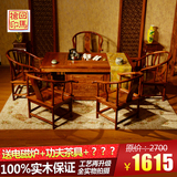 茶桌椅组合特价 古典泡茶将军台功夫茶几茶艺桌实木仿古中式家具