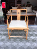 新中式老榆木实木椅子梳背椅禅意打坐椅茶椅圈椅官帽椅明清仿古