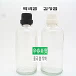 正品韩国化妆品包装瓶 精油瓶 kh 透明 100ml 特价