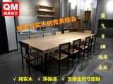 曲美简约大型长条桌会议桌欧式实木桌工业风桌铁艺长桌办公桌家具