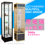 钛合金展品柜 珠宝化妆品玻璃方形柜子电动旋转柜 手办模型展示架