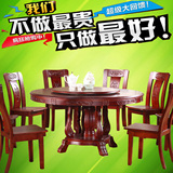 实木圆形餐桌中式8人橡木大圆桌酒店家用饭桌带转盘1.5/1.8米圆桌