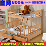 上下床双层床儿童床男孩女孩家具实木榉上下铺母子床高低床子母床