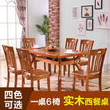 双层实木西餐桌小户型橡木家用储物长方形餐桌椅组合 6人饭桌子