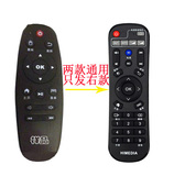 包邮 芒果嗨Q海美迪网络电视机顶盒子遥控器HD600A Q2 Q5 M3 H7
