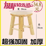 高35厘米进口宜家用橡木小圆凳实木小凳子小板凳换鞋凳小木凳矮凳