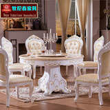 欧式大理石圆形餐桌椅组合法式奢华深色饭桌实木餐厅桌带转盘6人