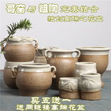 欧式粗陶老桩个性创意简约韩式陶瓷花盆高花盆陶瓷促销包邮批发