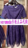 Vero Moda连衣裙专柜正品代购31626Z012037 31626Z012