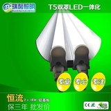 T5一体化单支带罩t5双支带罩led日光灯管支架0.6米1.2米全套超亮