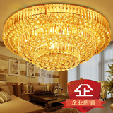 现代客厅水晶灯圆形大气金色简约led卧室吸顶灯遥控变色酒店灯具
