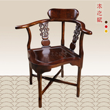 红木小椅子 茶椅现代简约实木靠背椅中式带扶手太师椅 红木官帽椅