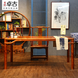 书法桌书画桌实木中式榆木仿古家具明式简约书桌画案学生毛笔字桌