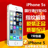 Apple/苹果 iPhone 5s 二手苹果5 电信3G手机 无锁越狱 移动4G