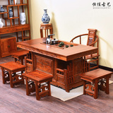 仿古红木中式全实木南榆木家具战国功夫餐茶桌椅组合将军台泡茶桌