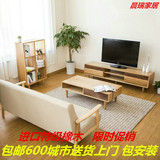 日式纯实木电视柜茶几组合 现代简约中小户型白橡木客厅家具地柜
