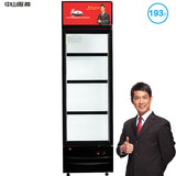阪神LC-193 立式展示柜 家用商用冷藏冰柜超市饮料柜  节能联保