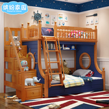 儿童上下床 双层床 全实木子母床 实木高低床 组合带拖床美式家具