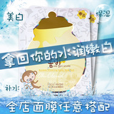 韩国papa recipe 春雨面膜 补水美白保湿睡眠蜂蜜面膜贴正品代购