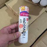 日本原装正品 SANA/莎娜豆乳美肌乳液150ml美白保湿孕妇可用
